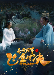 年轻老公年轻爸爸